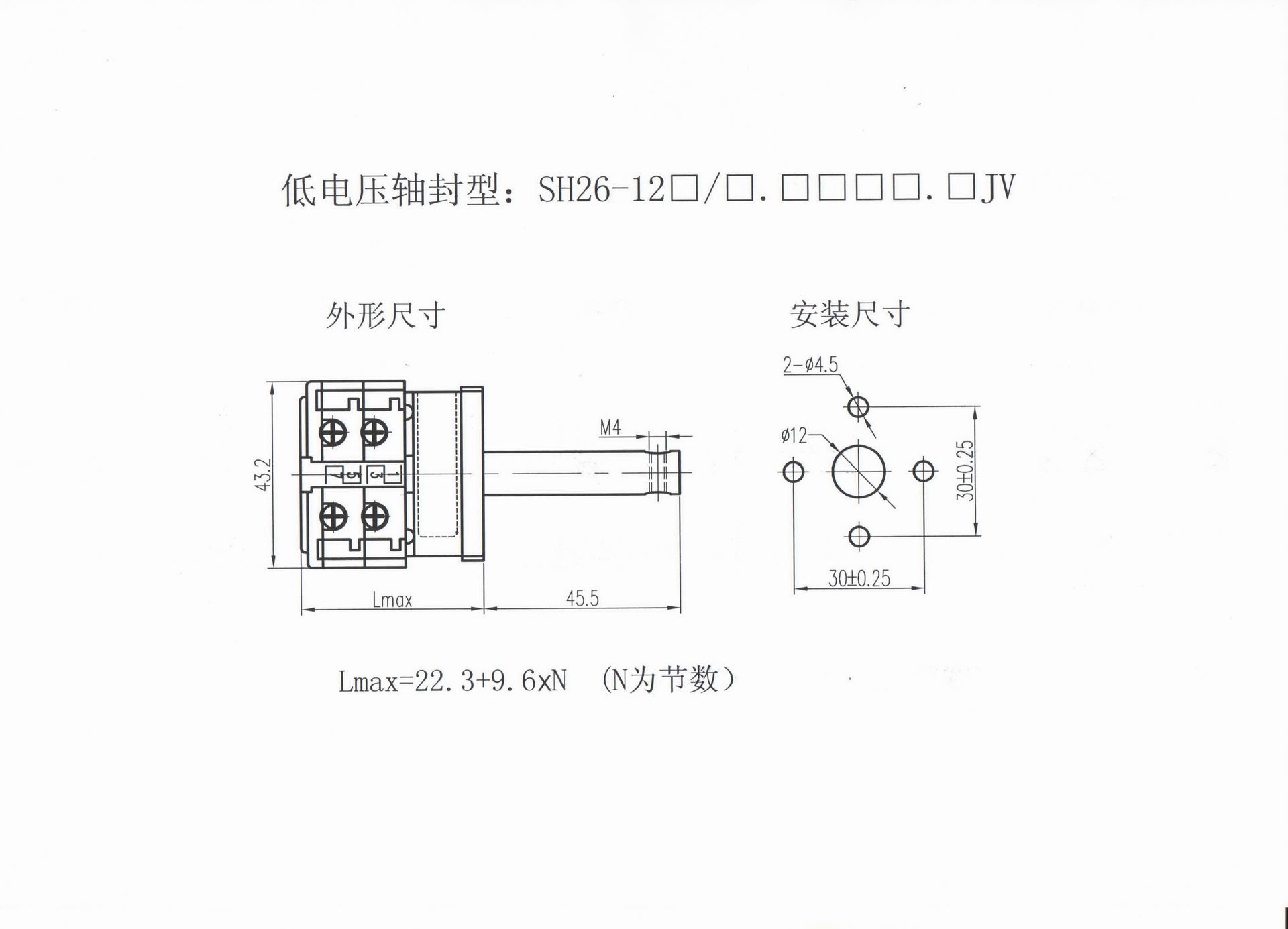 SH26-12低电压型.jpg