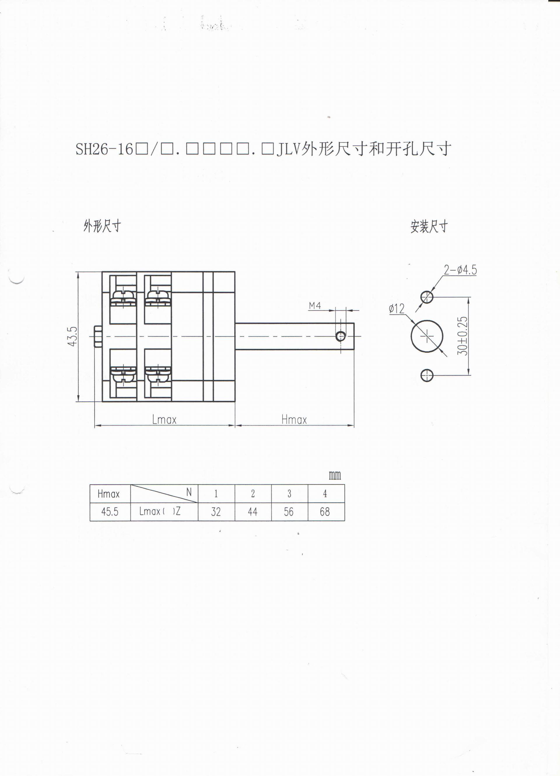 SH26-JLV低电压.jpg